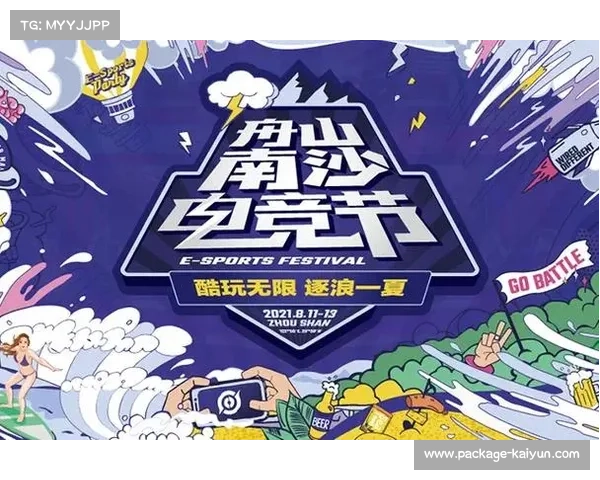 泰国超级系列赛7月重磅登陆邦盛街道赛道 街头竞速战一触即发 泰国超级系列赛7月重磅登陆邦盛街道赛道 街头竞速战一触即发