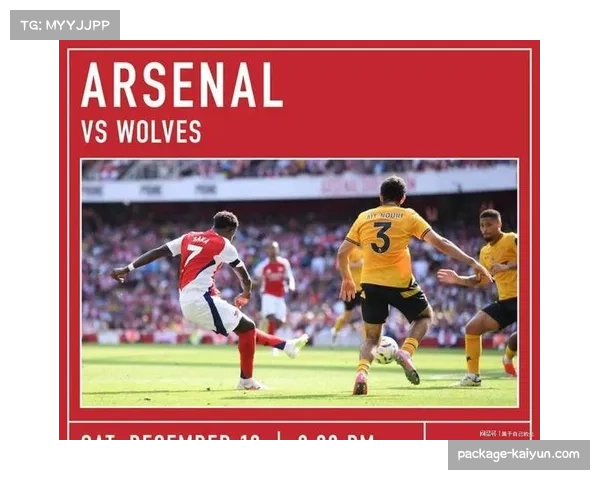 阿森纳客场两球领先遭狼队补时绝平 积分优势缩至四分